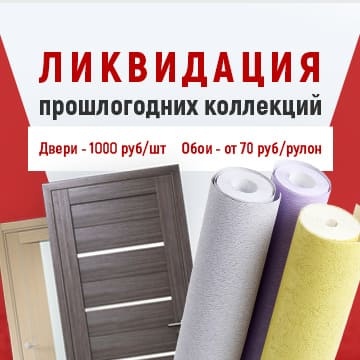 Магазин Стальград