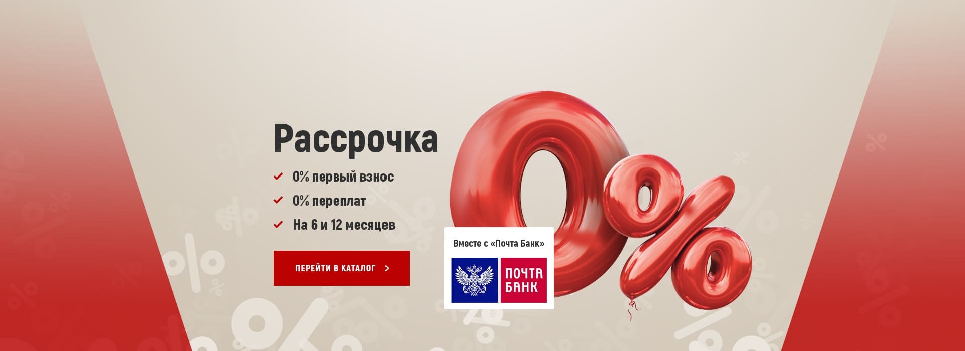 Магазин Стальград