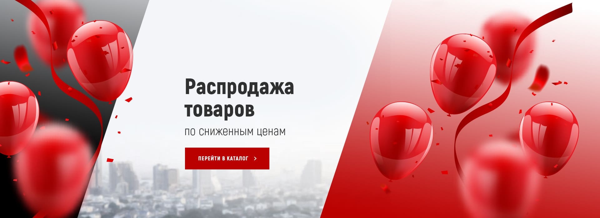 Магазин Стальград