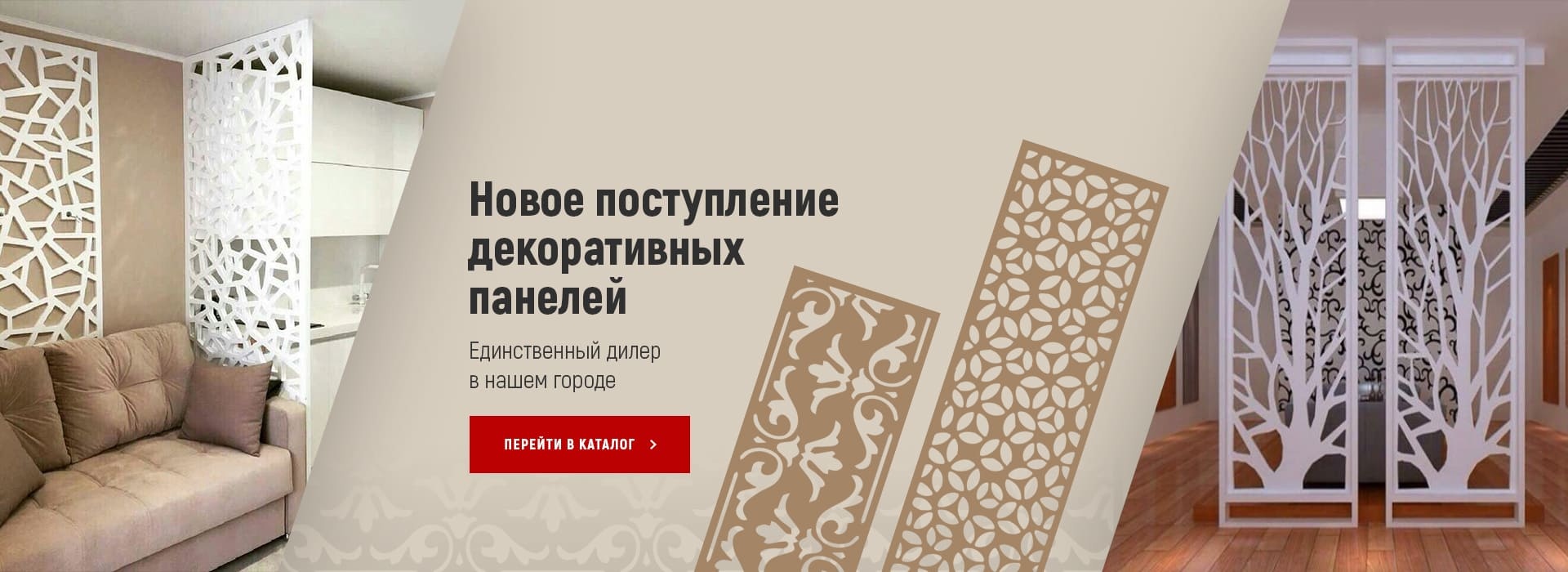 Магазин Стальград