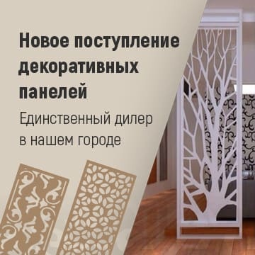 Магазин Стальград
