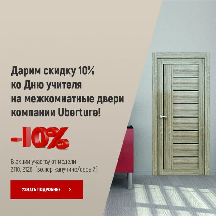 Магазин Стальград