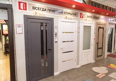 Магазин Стальград